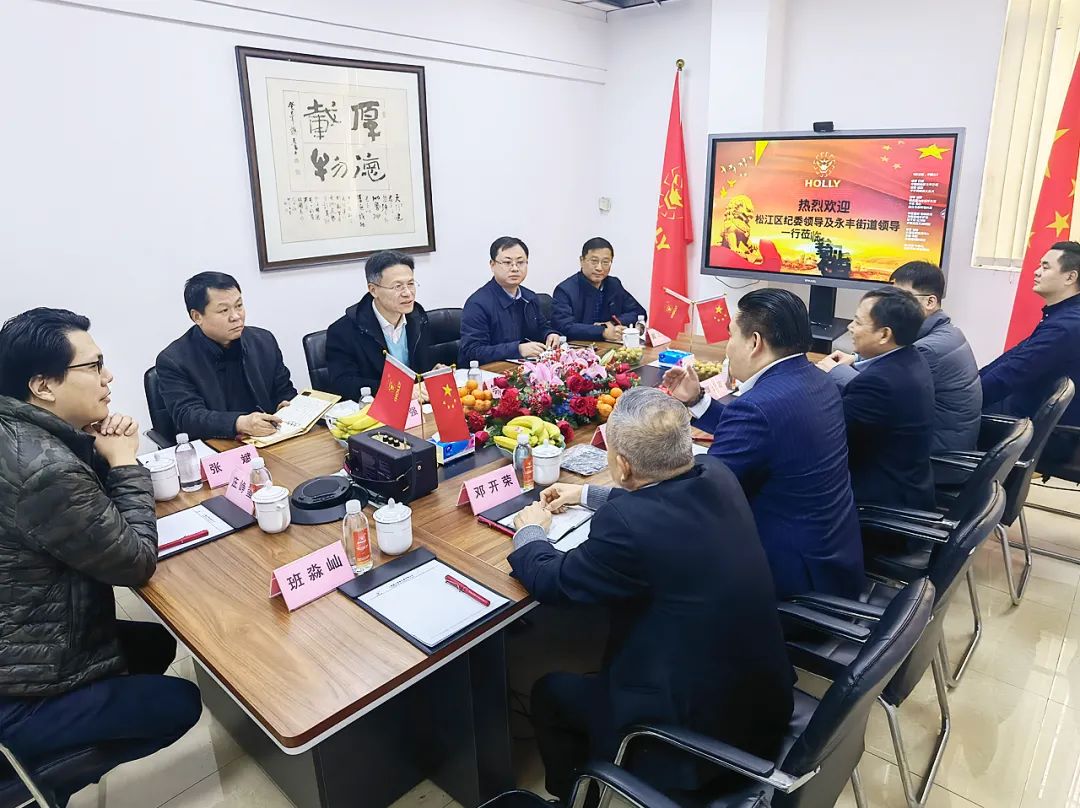 松江區(qū)紀委書記竺曉忠一行赴上海赫立考察(圖2)
